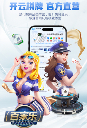 www.kaiyun.com 视觉智能门禁与人脸识别系统联动方案及部署注意事项：园区与写字楼落地实操清单